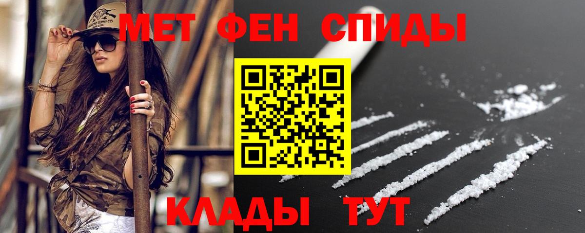 АМФЕТАМИН 97%  АМФ  Скопин  Amphetamine  Вход с VPN 