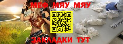 мефедрон мука Бугуруслан