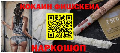 мефедрон мука Бугуруслан