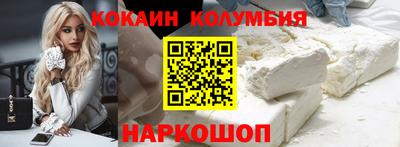 кокс Бузулук