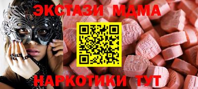 мефедрон мука Бугуруслан