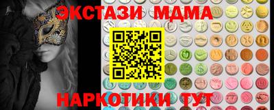 мефедрон мука Бугуруслан