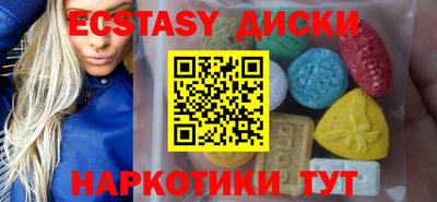прущие грибы Будённовск