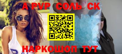 кокс Бузулук