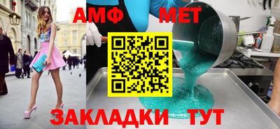 прущие грибы Будённовск