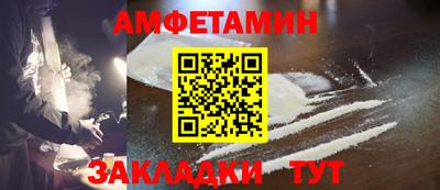 мефедрон мука Бугуруслан