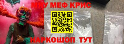 кокс Бузулук