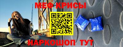 мефедрон мука Бугуруслан