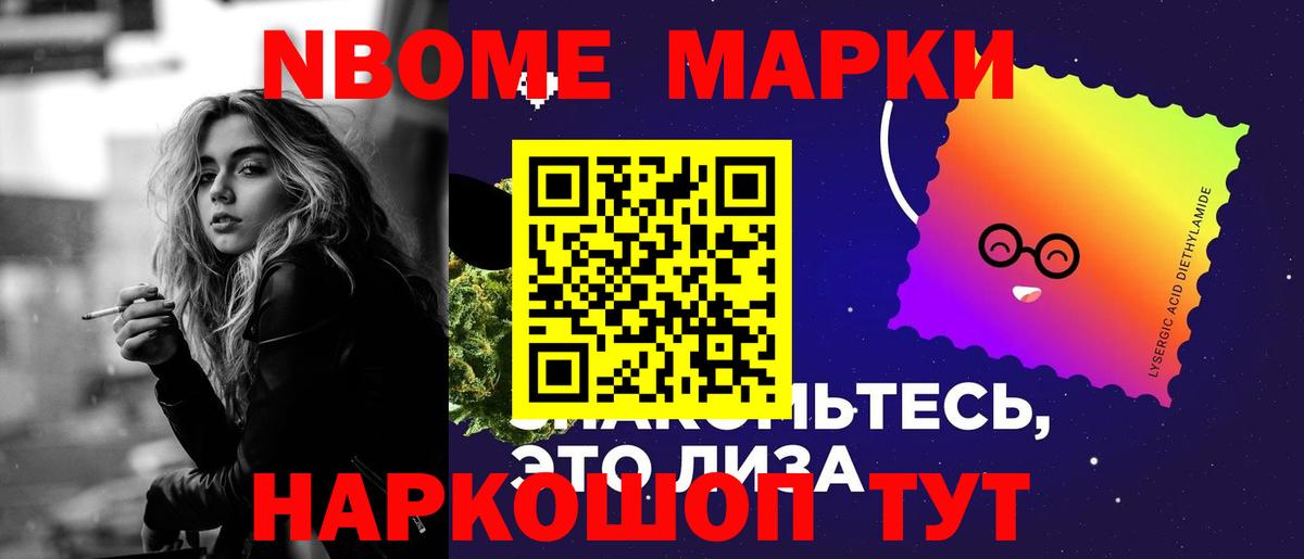 Лсд 25 экстази  omg   Вход с VPN  Скопин  LSD-25 экстази кислота 