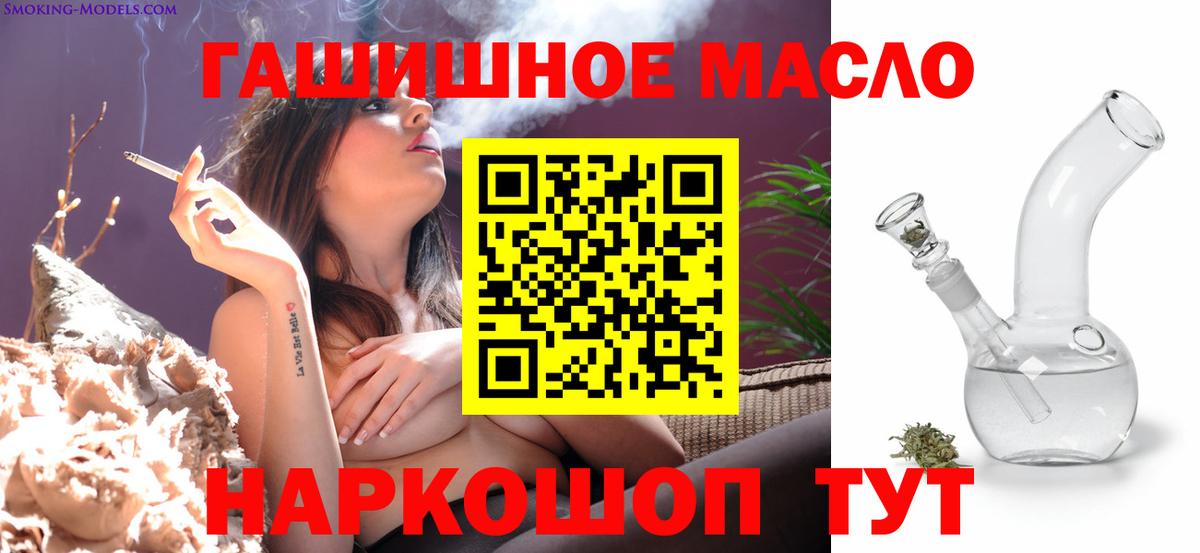 Скопин  ТГК вейп  Вход с VPN 