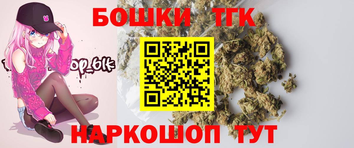 Каннабис Bruce Banner  Вход с VPN  Бошки Шишки конопля  Каннабис конопля  Скопин 